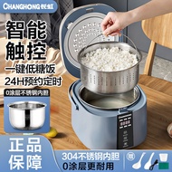 Changhong Low Sugar Rice Cooker Household2L3L4L5LMulti-Function Automatic Rice Cooker with Large Capacity