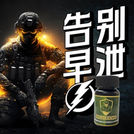 BIG SALE 🔥 Commando Candy Men Booster 🌿 | Daily Men Vitality Support – Fast Delivery 🚀