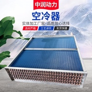 Cooler Cooler Heat Conduction Oil Water Meter Cooler Air Cooler Air Cooler Air GZTS