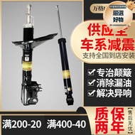 適用大切諾基指南者自由客牧馬人右自由光後前避震器避震