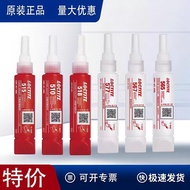 8.31Loctite 567 565 586 577 510 515 518 anaerobic high-temperatu乐泰567 565 586 577 510 515 518厌氧型耐高温管