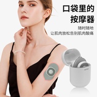 With Charging Magic Massage Patch Mini Music Fan Massager Patch Multifunctional Shoulder Neck Whole 