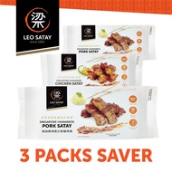 Leo Satay Unskewered Hainanese Pork / Chicken Satay [3 Packs Saver]