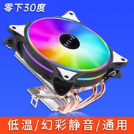 Minus 30 Degree CPU Radiator amd Copper Tube Computer Desktop Silent CPU Fan 1155 i3i5i7 Universal