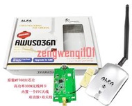 AWUS036N內置雙功放雙天線網卡 alfa 阿爾法高功率無線網卡 Kail【原廠保固】