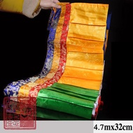 Five-colored curtains, altar curtains, brocade curtains, Buddhist items, altar room altar decoration