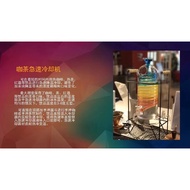 Ice Drip Coffee Maker Taiwan Style Coffee Tea Rapid Cooler Coffee Drip Type Ice Brew Coffee Maker Dr