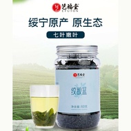 Yifutang Qiye Gynostemma Tea Jiaogulan Cha Gynostemma Tea Pingli Longxu Tea Soaked In Water Is Natural and Healthy To Reduce The Three High Levels and Help Delay Aging Natural Health Herb