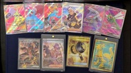 [SR $20起] 日版 PTCG SR SAR UR卡 寶可夢卡 #禮物#福袋#Pokemon