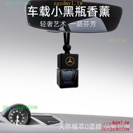 D9DF UGQ8 Mercedes-Benz Perfume S-Class C-Class E-Class GLC260 C260L E300L Car Aromatherapy Ornament