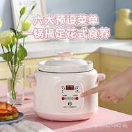 Mini low-sugar rice cooker small household 1-2 people 3 multi-functional intelligent rice cooker ceramic liner rice soup separation