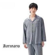 HLA | ชุดนอนคู่รักผ้าฝ้ายแท้ฤดูร้อน ชุดอยู่บ้าน แขนยาว คอโปโล ทรงปกติ สำหรับคู่รักที่ต้องการความสบาย