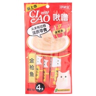 Ciao mèo Dải dinh dưỡng đồ ăn nhẹ đóng hộp tươi ướt thực phẩm cho mèo con 14g * 4