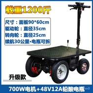 YQ60 【Cheng Miao】Inverted Donkey Electric Trolley Platform Trolley Construction Site Cargo Trolley Climbing King Heavy K