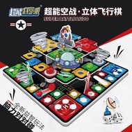 Pan Duoduo Educational Toys3D 3D Flying Chess Game Assembly Snakes and Ladders3Chess Board Chess Set