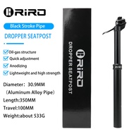 RIRO เบาะจักรยานหยด27.2/30.9/31.6มม. 100/125มม. ไฮดรอลิกสำหรับเดินทางปรับความสูงได้ MTB จักรยานเสือห