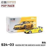 Topology in Stock1/64Alloy Toy Mazda RX7Amamiya Wide Body Kit Simulation Alloy Racing Car Collectibl