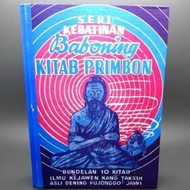 Kindergarten. KEBATINAN BUNDELAN SERIES - KEBATINAN BABONING BOOK PRIMBON - BOOK OF KNOWLEDGE KEJAWE