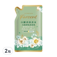 farcent 花仙子 香水白泥沐浴乳補充包 白麝香  650g  2包