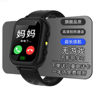 Genius Children's Telephone Watch Primary School Student 4G Positioning Waterproof Touch Screen Micro Chat Waterproof Multifunctional Smart Watch儿童智能手表5G电话手表可设置当地语言