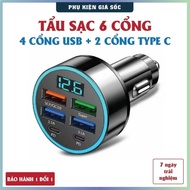 6-port car charger: 2 TYPE C + 4 USB - Car accessories, Car fast charger, Car charger.