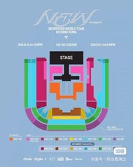 SEVENTEEN WORLD TOUR [NEW_] 香港演唱會門票