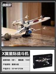 LEGO X-Wing Starfighter Star Wars loạt khối xây dựng Luke Skywalker chắp vá Puzzle Boy Đồ chơi 75355