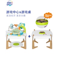 American Evenflo Baby Jumping Chair Game Table 2 in 1 Jumping Fitness Frame Toy 4-48 Months Toy Tabl