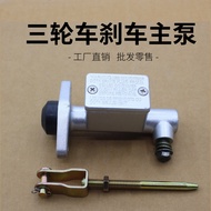 Electric vehicle accessories: three-wheeler brake master cylinder, hydraulic oil brake caliper pump,