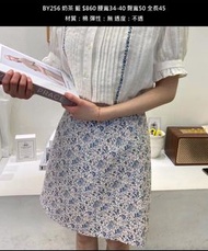 正韓magnet藍碎花短裙