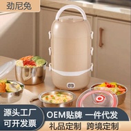 Electric Lunch Box Multifunctional Insulated Lunch Box Plug-In Electric Cooking Lunch Box Office Wor