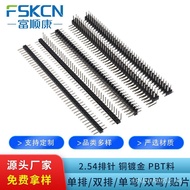 2.54 Single Row Pin Double Row Pin Curved Pin Patch Pin 1 * 40P Environmentally Friendly Pin Row 2 *