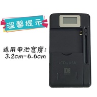 Suitable for ccd Camera Charger Canon Nikon Samsung Fuji Panasonic Nokia Universal Charger