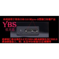 適用三星M3Portable移動硬盤數據線500G1TB2TB1T 2T USB3.0傳輸線