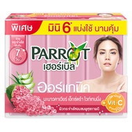 SuperSales - X3 ชิ้น - แพรอท ระดับพรีเมี่ยม เฮอร์เบิล สบู่สมุนไพร สูตรมะนาวคาเวียร์ มินิ 25ก. แพ็ค 6 ส่งไว อย่ารอช้า -[ร้าน KollawatchStore จำหน่าย อุปกรณ์อาบน้ำและดูแลผิวกาย ราคาถูก ]