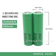 Brand New Original Samsung INR21700-50S5000mAh Lithium Battery 50S21700 Power Battery