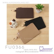 fuku fuku nyanko 貓雜貨 日本 貓精品 卡套 銀包 japan cat