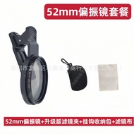 Shanyang 52mm Mobile Phone Adjustable CPL Polarizer 67mm Polarizer Eliminates Reflective Filter Clip