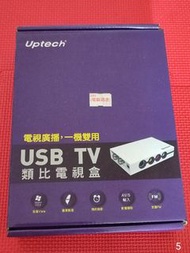 類比電視盒 uptech USB TV