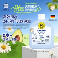 German Imported Harold Flash Baby Newborn Guardian Gift Box Set Shampoo Bath Moisturizer Touch Oil 2
