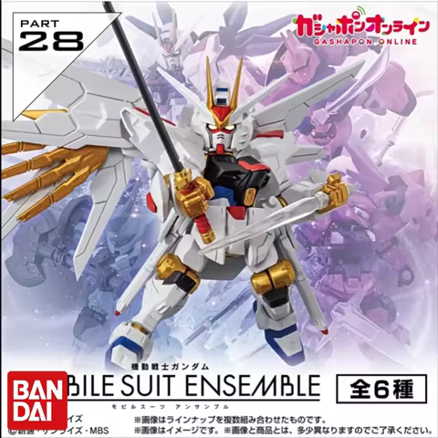 Bandai capsule toys Suit Ensemble MSE 28 Strike Freedom Gundam Gashapon Assembly Model The Witch Fro
