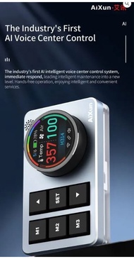 BSS AIXUN BS08 AI Voice Center Control