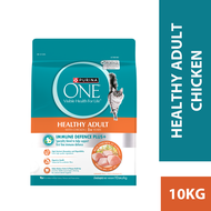 PURINA ONE Healthy Adult with Chicken Dry Cat Food (1 x 10kg)