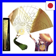 Doma Goods Fan Accessories Douma Cosplay Tools Demon Slayer Goods Theatrical Version Mugenjou Twelve