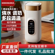 dq69778 Modong Small Portable Heating and Insulation Boiling Cup Intelligent Touch Panel Electric Water Pot