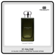 Jo Malone Cypress & Grapevine Cologne Intense 100ml