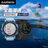 Garmin佳明Descent MK2S潛水電腦表自由潛水水肺運動戶外智能手表