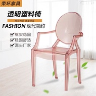 Nordic Dining Chair Home Plastic Crystal Stool Acrylic Transparent Chair Commercial Hotel Coffee Cha