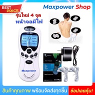 New Generation Electric Stimulator Massager Screen with LCD Black Light Blue Clear Vision 4-Point St