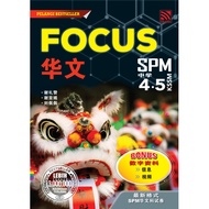 FOCUS SPM BAHASA CINA TINGKATAN 4 & 5 2023
